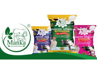 Nectar Origin Launches Manka Cattle Feed – Dairy Nutrition and Productivity Revolution