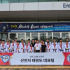 Shincheonji Taekwondo Team, All Members Win Prizes Again at International Competitions… Shining Presence on the World Stage