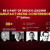 IMS Conference 2025: India’s Manufacturing Leaders to Gather in Bengaluru on November 7 and 8