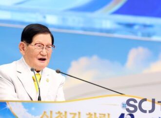 Shincheonji Marks 42nd Anniversary: “From a Basement Beginning to a Denomination Growing by Tens of Thousands Every Year”