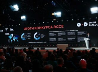 Indian Experts Shared Their Vision of the Future of the Global Economy at the 2nd Open Dialogue in Russia