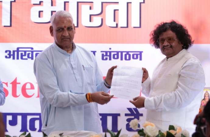 Laghu Udyog Bharati – Mumbai Western Ekai Inaugurated with a Strong Commitment to MSME Development under the leadership of Shri Mahesh Jogani